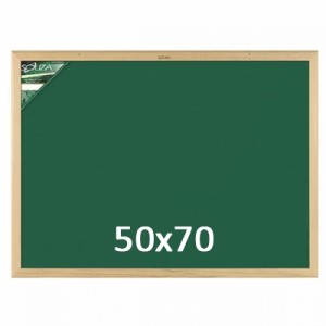 Quadro Verde Escolar 50x70cm Souza
